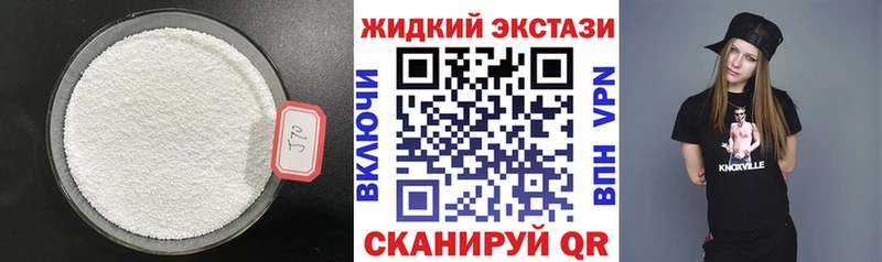 БУТИРАТ бутандиол  цена наркотик  Рошаль 