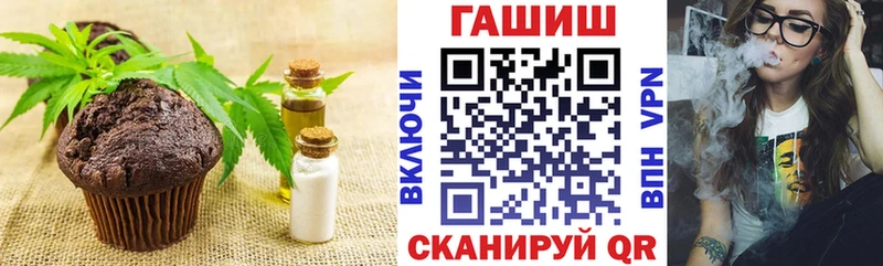 Печенье с ТГК конопля  даркнет сайт  Рошаль 