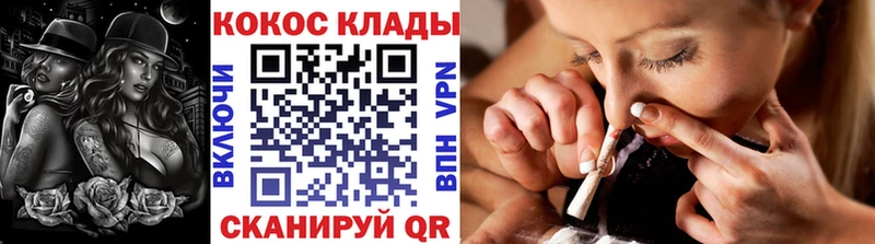 даркнет сайт kraken маркетплейс COCAIN 98% Рошаль