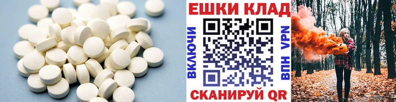 Ecstasy TESLA  mega как зайти  Рошаль 