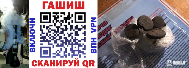Гашиш хэш  где купить   Рошаль 