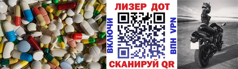 hydra онион  как найти наркотики  Рошаль  LSD-25 экстази кислота 