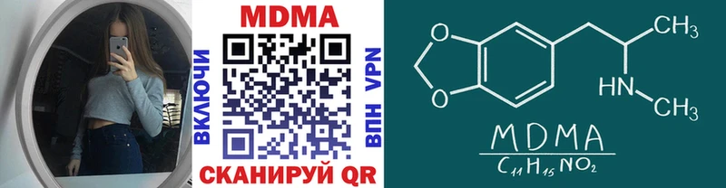 blacksprut как войти  где купить наркоту  Рошаль  МДМА кристаллы 