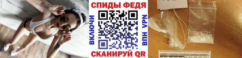 хочу наркоту МЕГА МЕТАМФЕТАМИН Декстрометамфетамин 99.9% Рошаль