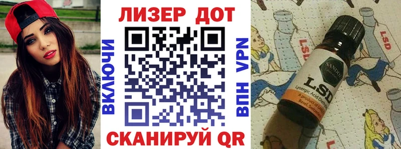 Марки N-bome 1,8мг  Рошаль 