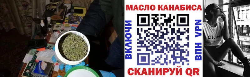 ТГК концентрат  Рошаль 